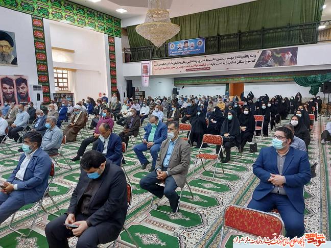 مراسم بزرگداشت سى و نهمين سالگرد «شهداى هفت تير» در مازندران برگزار شد