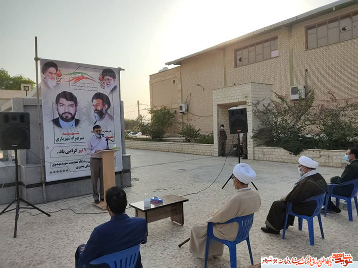 برگزاری مراسم شهدای هفتم تیر در شهرستان دشتی