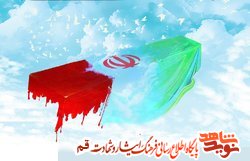 جانباز «محمد تقی رمضانی» آسمانی شد