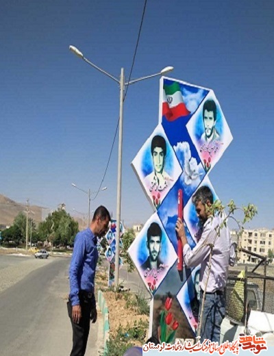 نصب تصاویر شهدای حاج عمران در بلوارهای شهرستان الیگودرز