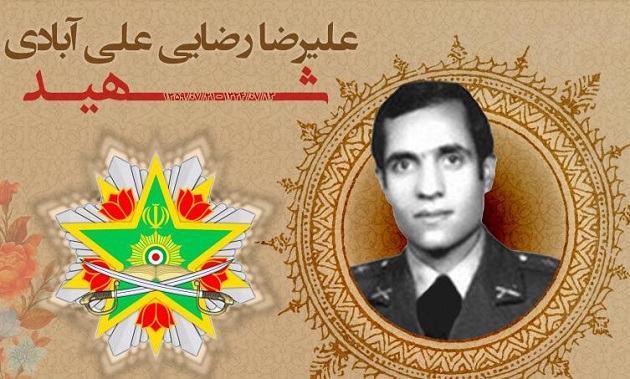 اعطای نشان فداکاری به شهید «رضایی»