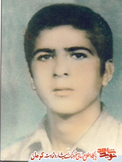 پدر شهید 