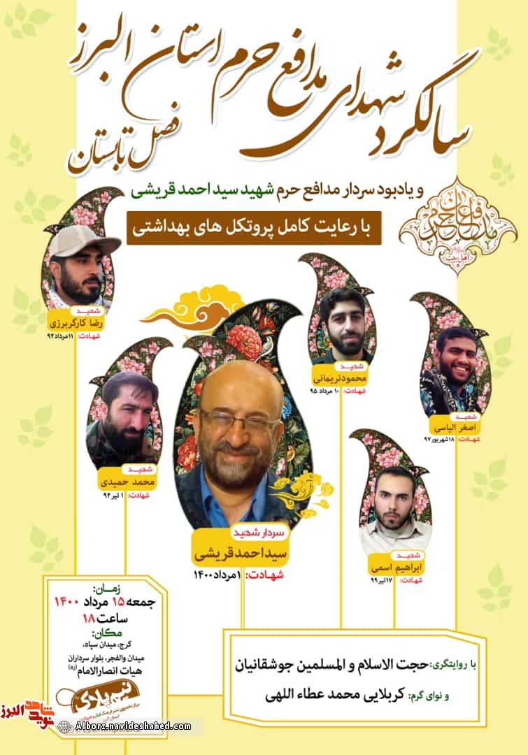 یادوراه