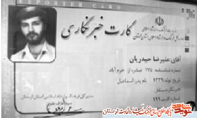 شهید خبرنگاری که روز اربعین شهید شد