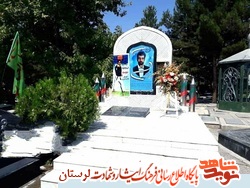 گزارش تصویری/بزرگداشت شهادت شهید صارمی و روز خبرنگار در بروجرد