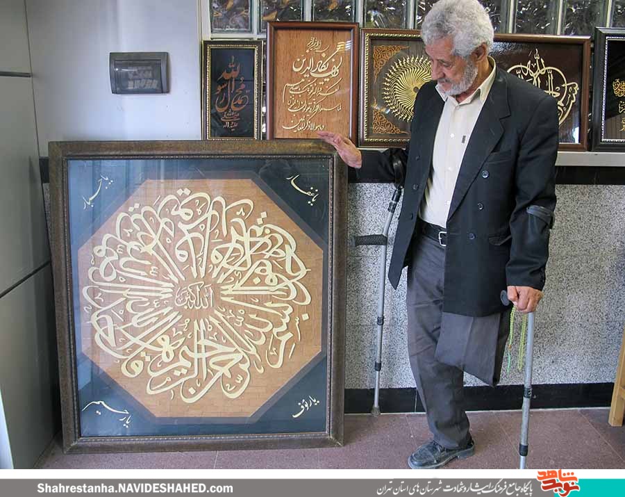 ماجرای شفا یافتهِ امام حسین(ع) و کارآفرین موفق صنایع دستی