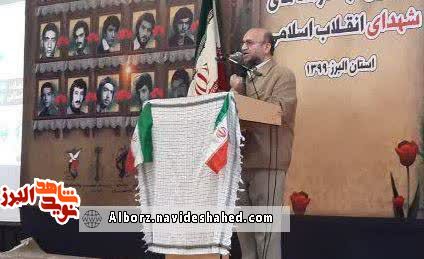 یادگار جبهه‌ها سیداحمد قریشی به شهادت رسید