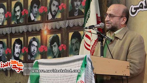 شهید