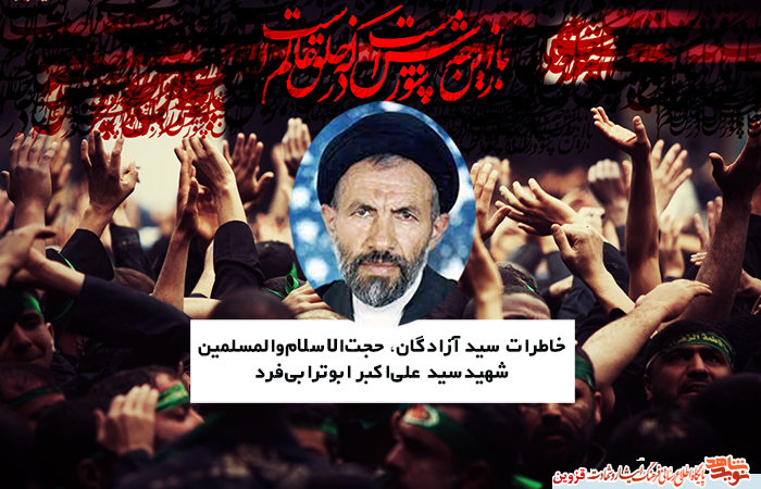 بساط نوحه‌خوانی را جمع کن!