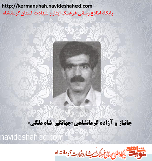 شکنجه بعثی ها، مانع راز و نیاز ما با خدا نمی شد