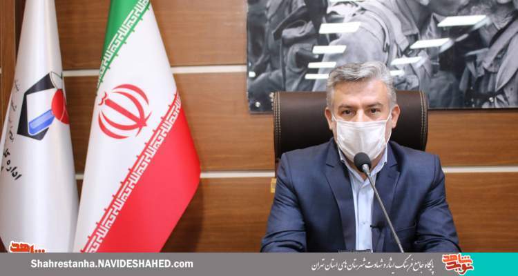 رویکرد بنیاد شهید تشویق آزادگان سرافراز نسبت به طرح 