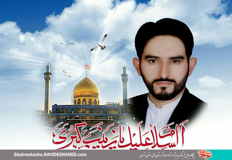 مادر شهید مدافع حرم مادر شهید مدافع حرم
