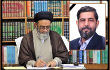 پیام تسلیت امام جمعه تبریز درپی درگذشت مرحوم آقای زارع زاده