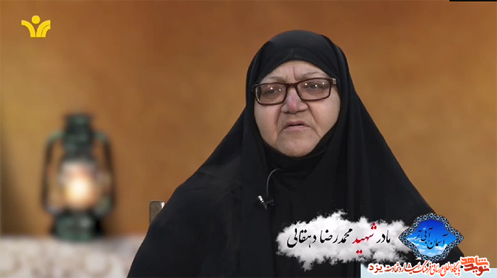 خاطرلات
