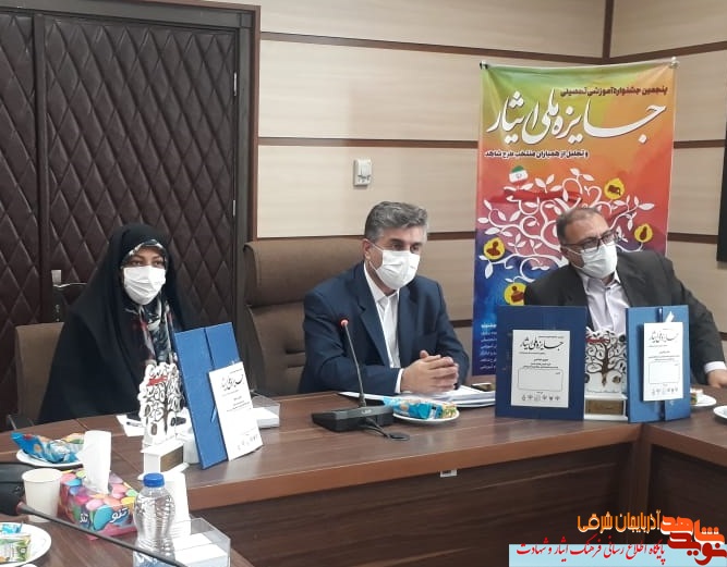 فرزندان شاهد و ایثارگر همچون پدرانشان، افتخار آفرینان این مرز و بوم اند فرزندان شاهد و ایثارگر همچون پدرانشان، افتخار آفرینان این مرز و بوم اند