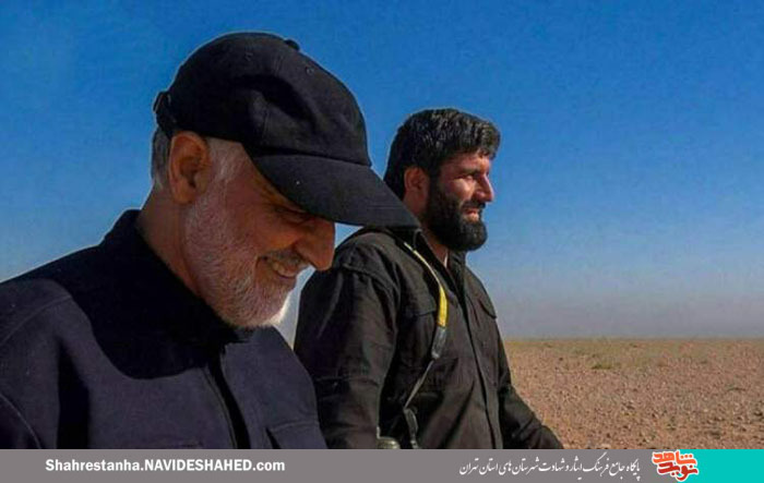 از همراهی با سردار سلیمانی