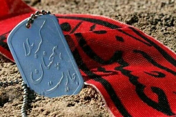نهمین کنگره ملی ادبیات پایداری در چهارمحال و بختیاری برگزار می‌شود