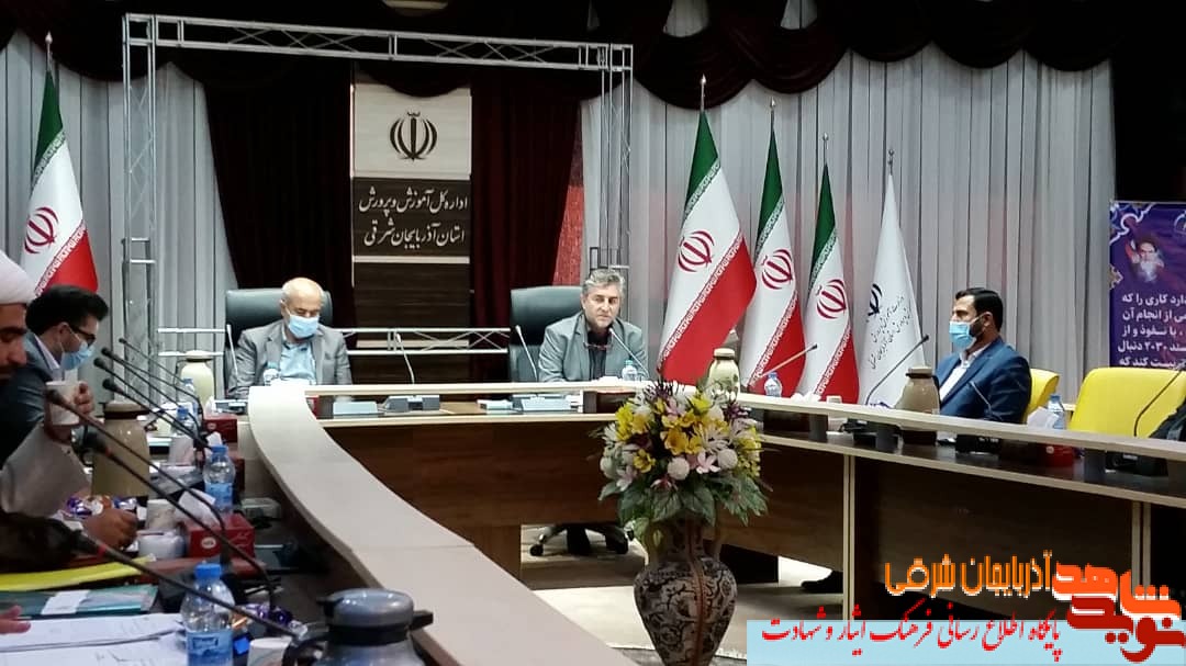 تعلیم و تربیت موجب ایجاد شاخصه‌های برتری در میان دانش‌آموزان شاهد و ایثارگر