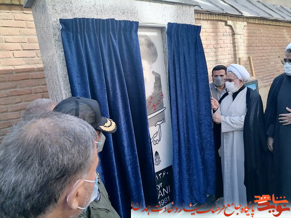 گزارش تصویری| آئین رونمایی از المان شهید مدنی در بیت ایشان