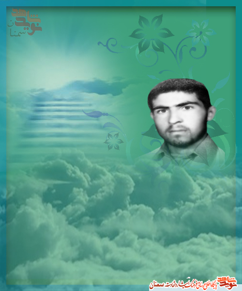 شهادت من به خاطر عشق به راه خداست