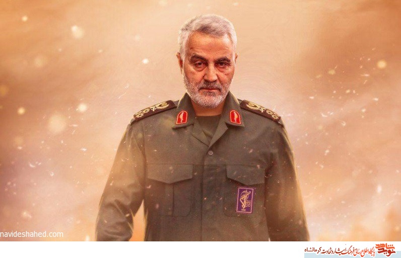 همایش بین‌المللی «سردار دل‌ها» در کرمانشاه برگزار می‌شود