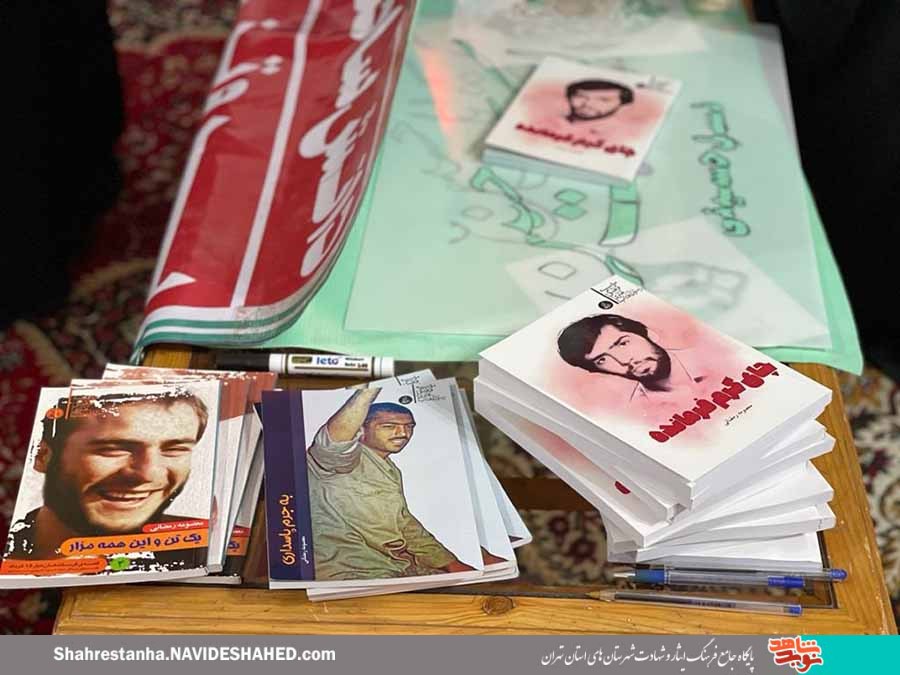 زندگی‌نامه شهدای ورامین در نمایشگاه «فرا زمان فرا مکان» رونمایی شد