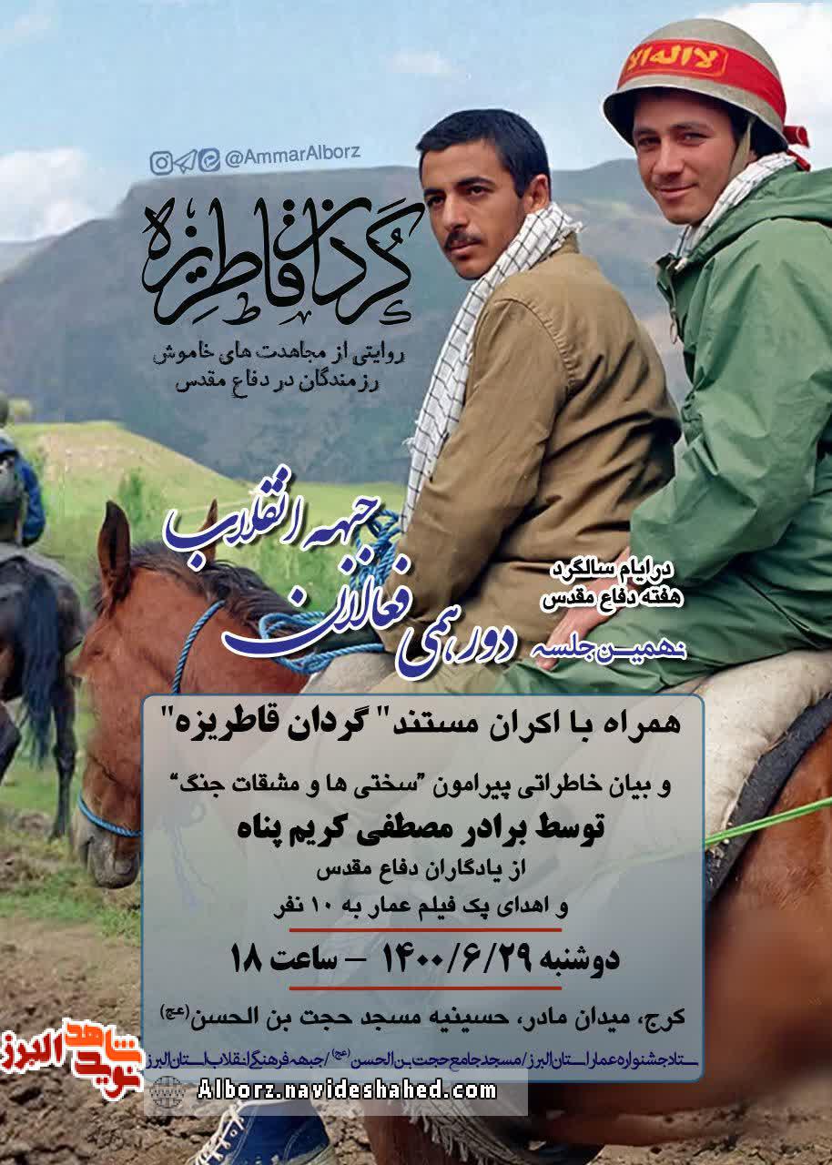 اخبار