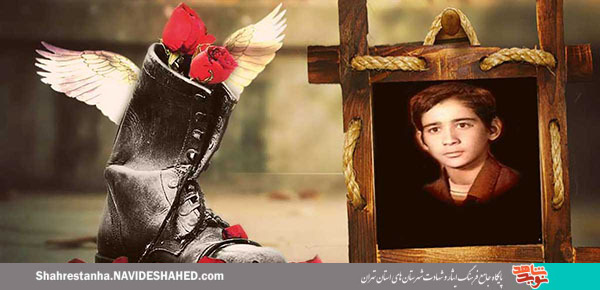 پدر شهید «ابراهیم عیسوند» به فرزند شهیدش پیوست پدر شهید «ابراهیم عیسوند» به فرزند شهیدش پیوست