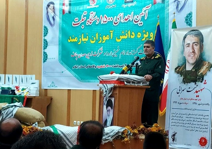 اهداء ۱۵۰۰ دستگاه تبلت به دانش آموزان نیازمند ایلامی