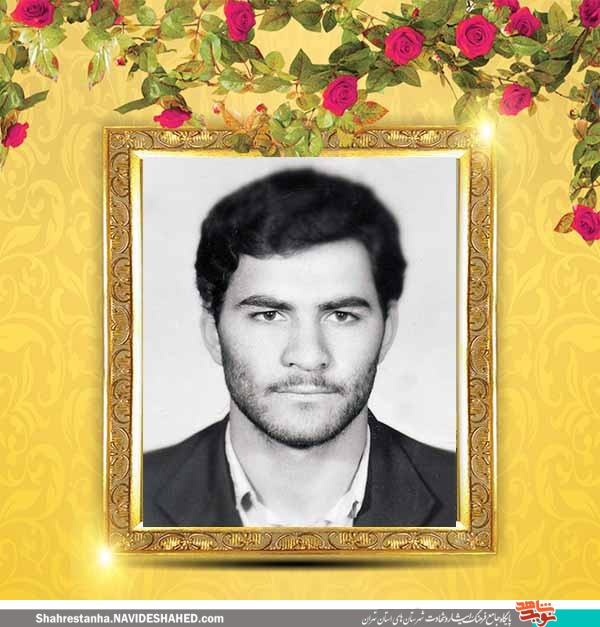 پدر شهید پدر شهید