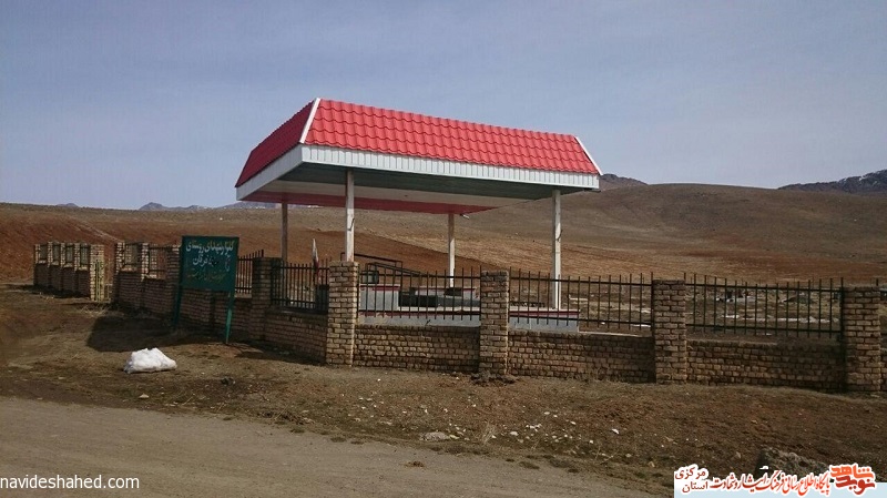 مزار شهدای استان مرکزی، خمین (روستای سوک)