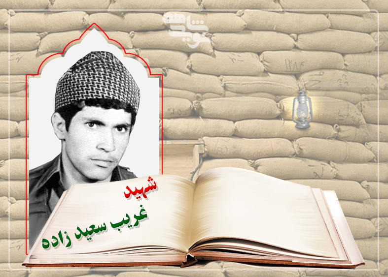 آنجا هم جای من است!