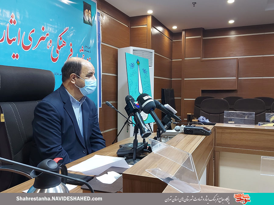 جشنواره فرهنگی و هنری ایثار