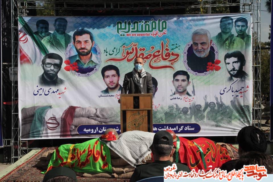 تداوم راه شهدا و تاثی از مکتب آنان باید سرلوحه همگان باشد تداوم راه شهدا و تاثی از مکتب آنان باید سرلوحه همگان باشد