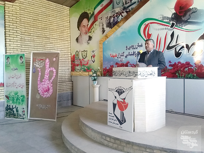 آیین مهمانی لاله‌ها در سنندج برگزار شد