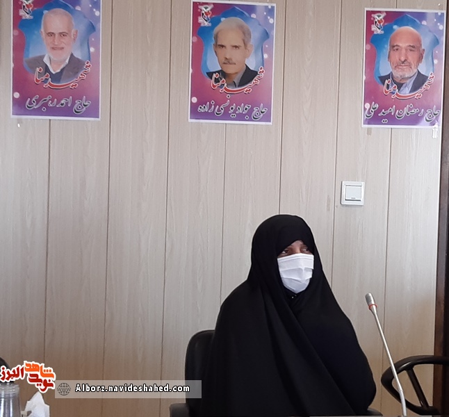 اختتامیه