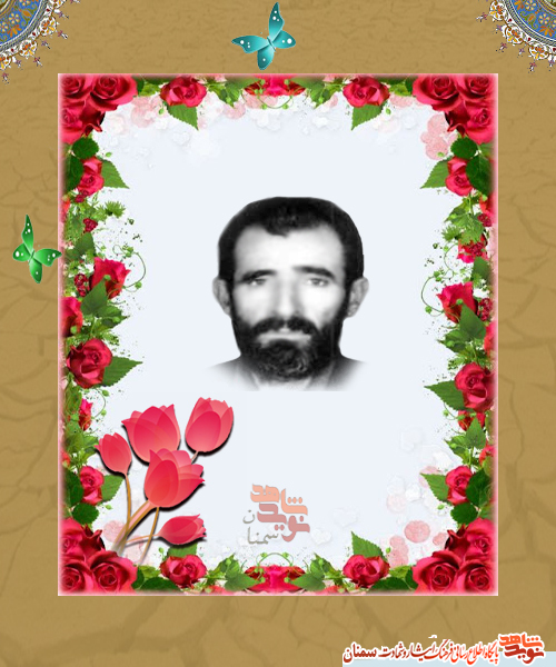 مادر، گوهر زندگی شماست