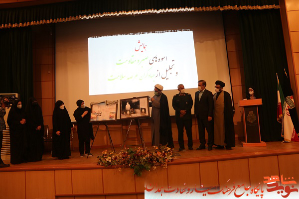 گزارش تصویری| تجلیل از جهادگران عرصه سلامت و رونمایی از کتاب