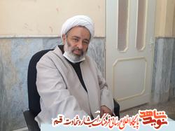 اجرای تئاتر اجرای تئاتر