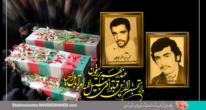 مادر شهیدان والامقام «سجادیان» آسمانی شد