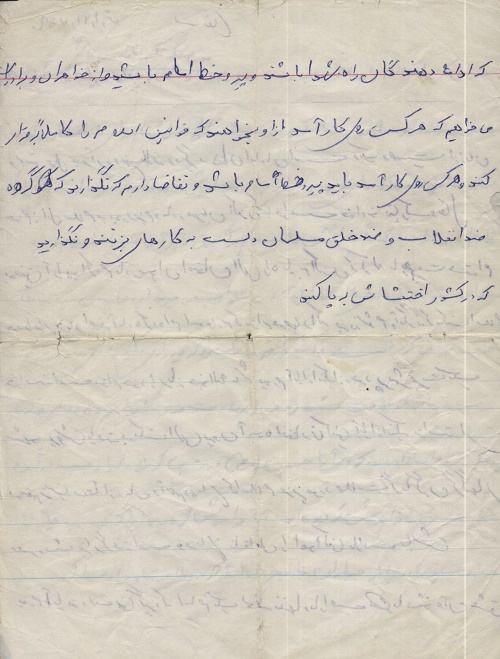 مسئولان قوانین اسلام را برقرار و پیرو خط امام باشند