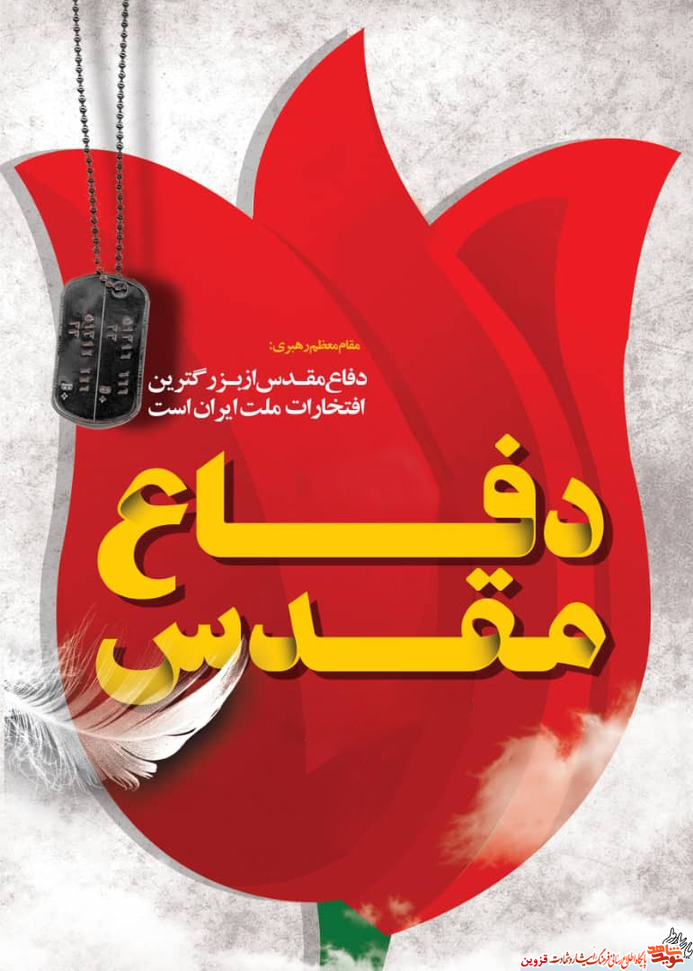 رزمندگان ما چه راحت بهترین بنده خدا می‌شوند؟