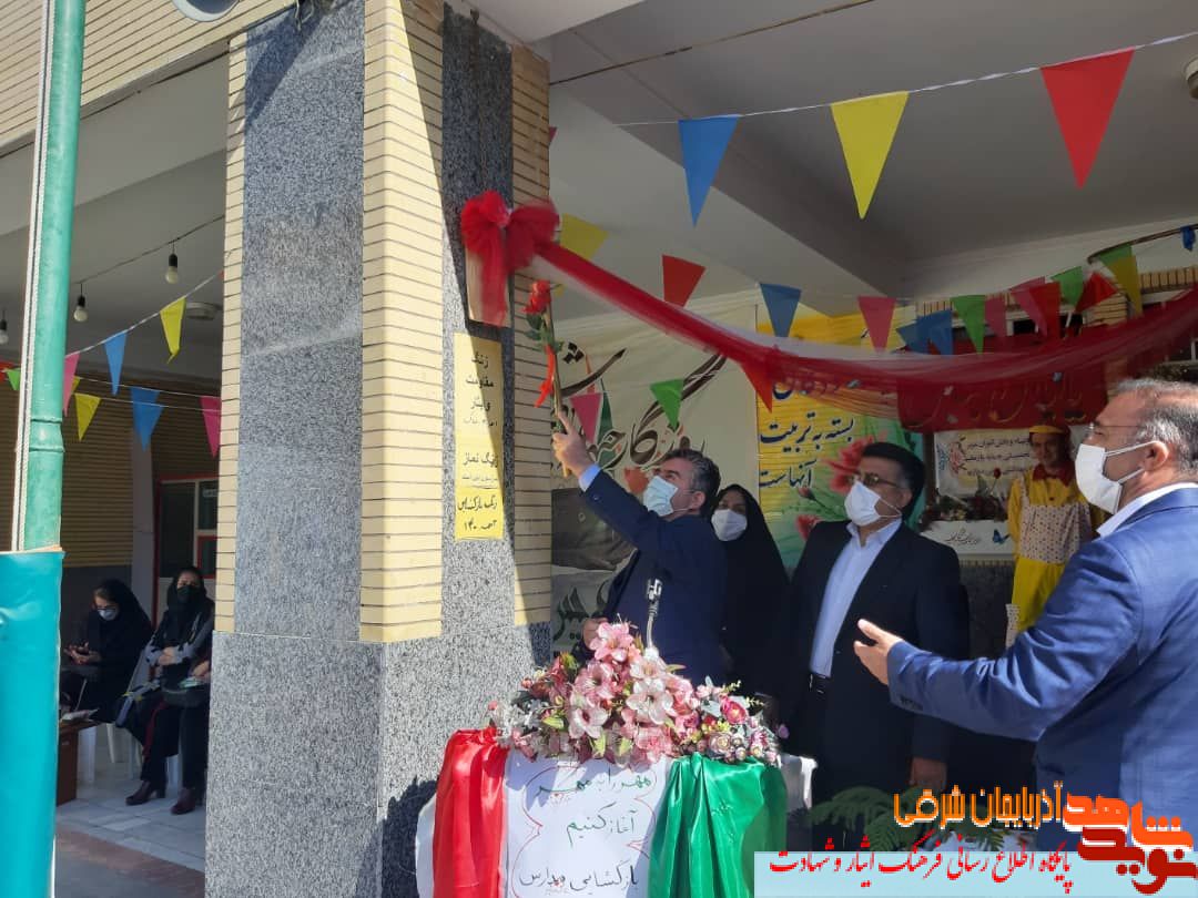 زنگ «ایثار و مقاومت» در آذربایجان شرقی نواخته شد