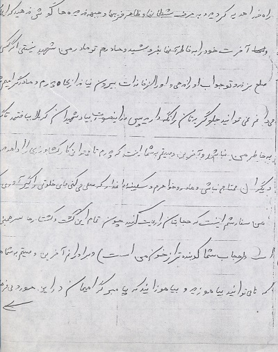 نادیده دم از صلح نزنید
