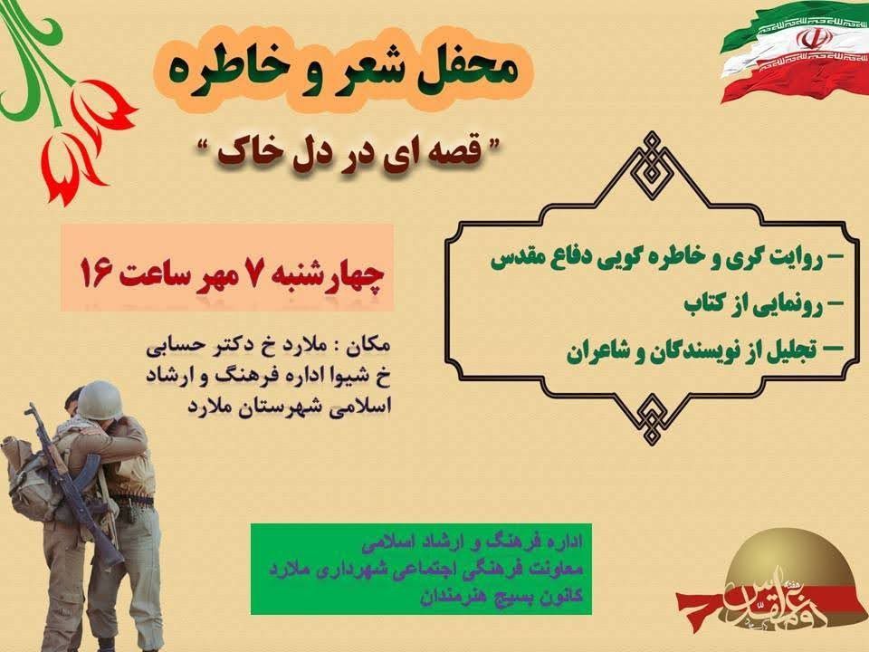 شب