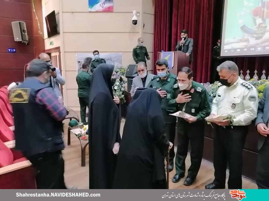 همایش تجلیل از خانواده‌های شهدای فرمانده در فیروزکوه برگزار شد