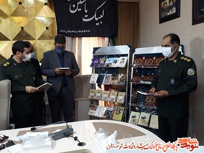 35 عنوان کتاب مکتوب و صوتی در لرستان رونمایی شد