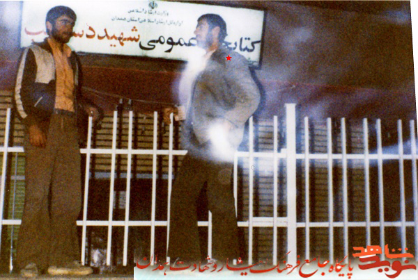 آلبوم تصاویر شهید 