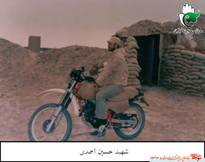 شهید«حسین احمدی»به روایت تصویر