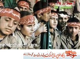 کلیپ / معرفی شهدای دانش آموز شهرستان قصر شیرین